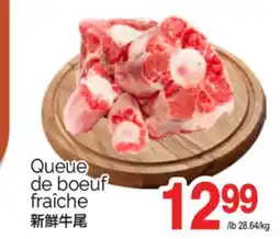 T&T Supermarket QUEUE DE BOEUF FRAÎCHE offer