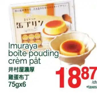 T&T Supermarket IMURAYA BOÎTE POUDING CRÈM PÂT, 75GX6 offer