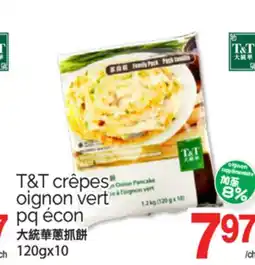 T&T Supermarket T&T CRÊPES OIGNON VERT PQ ECON, 120GX10 offer