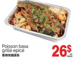 T&T Supermarket POISSON BASA GRILLÉ EPICÉ offer