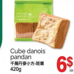 T&T Supermarket CUBE DANOIS PANDAN, 420G offer