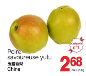 T&T Supermarket Poire savoureuse yulu offer