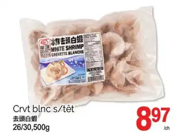 T&T Supermarket CRVT BLNC S/TÊT, 26/30,500G offer