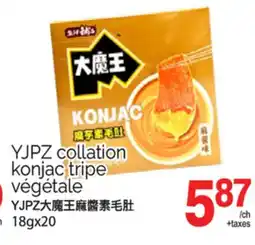 T&T Supermarket YJPZ COLLATION KONJAC TRIPE VÉGÉTALE, 18GX20 offer