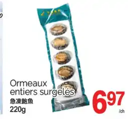 T&T Supermarket ORMEAUX ENTIERS SURGELÉS 220G offer