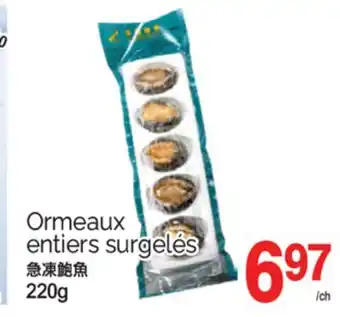 T&T Supermarket ORMEAUX ENTIERS SURGELÉS 220G offer