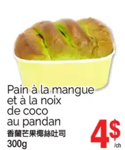 T&T Supermarket PAIN À LA MANGUE ET À LA NOIX DE COCO AU PANDAN, 300G offer