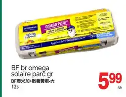 T&T Supermarket BF BR OMEGA SOLAIRE PARC GR, 12 S offer