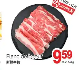 T&T Supermarket FLANC DE BOEUF offer