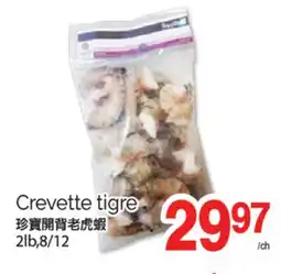 T&T Supermarket CREVETTE TIGRE, 2LB,8/12 offer