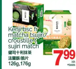 T&T Supermarket KENJI BSC FR MATCHA TSUJIRI/- CROUSTILLE T SUJIRI MATCH, 126G, 176G offer
