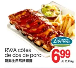 T&T Supermarket RWA CÔTES DE DOS DE PORC offer