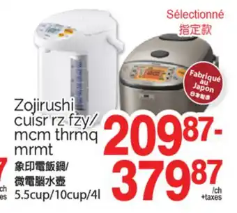 T&T Supermarket ZOJIRUSHI CUISR RZ FZY/ MCM THRMQ MRMT offer