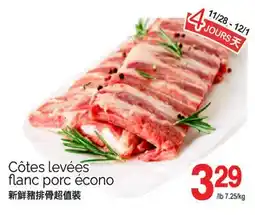 T&T Supermarket CÔTES LEVÉES FLANC PORC ÉCONO offer