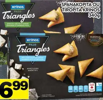 Supermarché PA SPANAKOPITA OU TIROPITA KRINOS offer