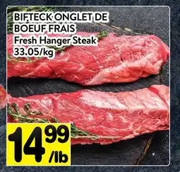 Supermarché PA BIFTECK ONGLET DE BOEUF FRAIS | Fresh Hanger Steak offer