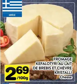 Supermarché PA FROMAGE KEFALOTYRI AU LAIT DE BREBIS ET CHÈVRE KRISTALLI | Cheese offer