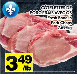 Supermarché PA CÔTELETTES DE PORC FRAIS AVEC OS | Fresh Bone In Pork Chops offer