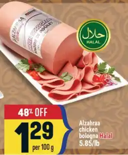 Marché Adonis Alzahraa chicken bologna Halal offer