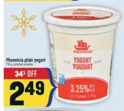 Marché Adonis Phoenicia plain yogurt offer