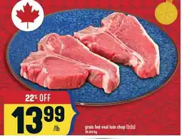 Marché Adonis Grain fed veal loin chop Halal offer