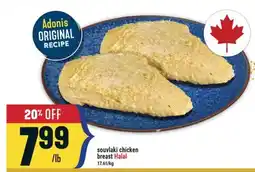 Marché Adonis Souvlaki chicken breast Halal offer