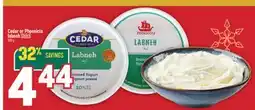 Marché Adonis Cedar or Phoenicia labneh Halal offer
