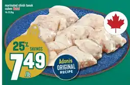 Marché Adonis Marinated shish taouk cubes Halal offer