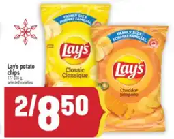 Marché Adonis Lay's potato chips offer