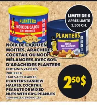Provigo PLANTERS CASHEW HALVES, COCKTAIL PEANUTS OR MIXED NUTS WITH 60% PEANUTS, 200-225 G offer
