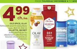 Proxim OLD SPICE, OLAY, GILLETTE, SECRET offer