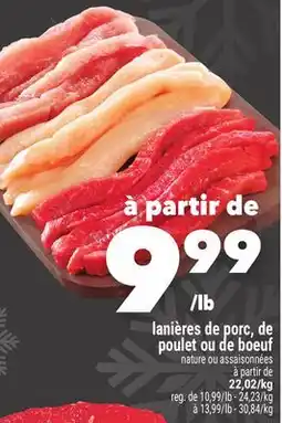 Marche Ami Lanières de porc, de poulet ou de boeuf offer