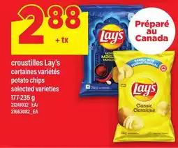 Maxi CROUSTILLES LAY'S | POTATO CHIPS, 177-235 G offer