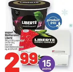 Metro YOGOURT MÉDITERRANÉE LIBERTÉ | LIBERTÉ MÉDITERRANÉE YOGURT offer