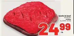 Metro BAVETTE DE BOEUF | BEEF FLAP MEAT offer