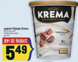 Marché Adonis YOGOURT OLYMPIC KREMA | OLYMPIC KREMA YOGURT offer
