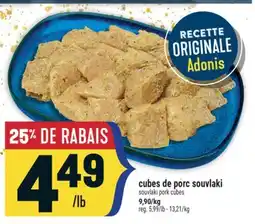 Marché Adonis Cubes de porc souvlaki | souvlaki pork cubes offer
