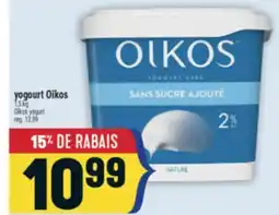 Marché Adonis YOGOURT OÎKOS | OÎKOS YOGURT offer