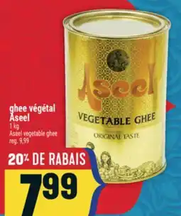 Marché Adonis GHEE VÉGÉTAL ASEEL | ASEEL VEGETABLE GHEE offer