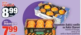 Super C PLAQUEMINE (KAKIS) VANILLE OU KAKIS SHARONI | VANILLA OR SHARONI PERSIMMONS offer