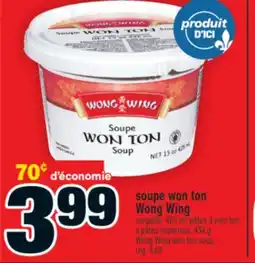 Super C soupe won ton Wong Wing | Wong Wing won ton soup offer