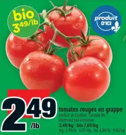 Super C TOMATES ROUGES EN GRAPPE | STEMMED RED TOMATOES offer