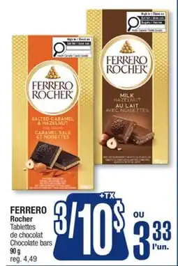 Jean Coutu FERRERO Rocher Chocolate bars offer