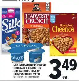 Metro SILK REFRIGERATED DRINKS OR OIKOS GREEK YOGOURT OR GENERAL MILLS, POST OR HARVEST CRUNCH CEREAL offer