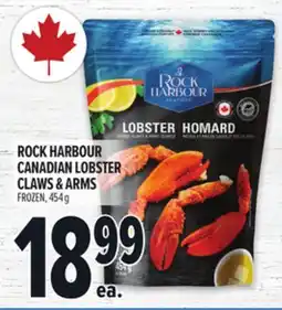 Metro ROCK HARBOUR CANADIAN LOBSTER CLAWS & ARMS offer