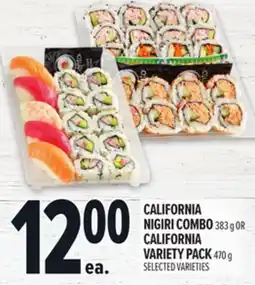 Metro CALIFORNIA NIGIRI COMBO 383G OR CALIFORNIA VARIETY PACK 470G offer