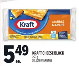 Metro KRAFT CHEESE BLOCK offer