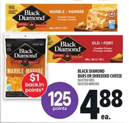 Metro BLACK DIAMOND BARS OR SHREDDED CHEESE offer