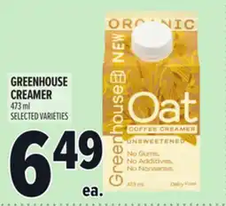 Metro GREENHOUSE CREAMER offer