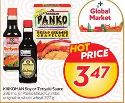 Sobeys Soy or Teriyaki Sauce offer